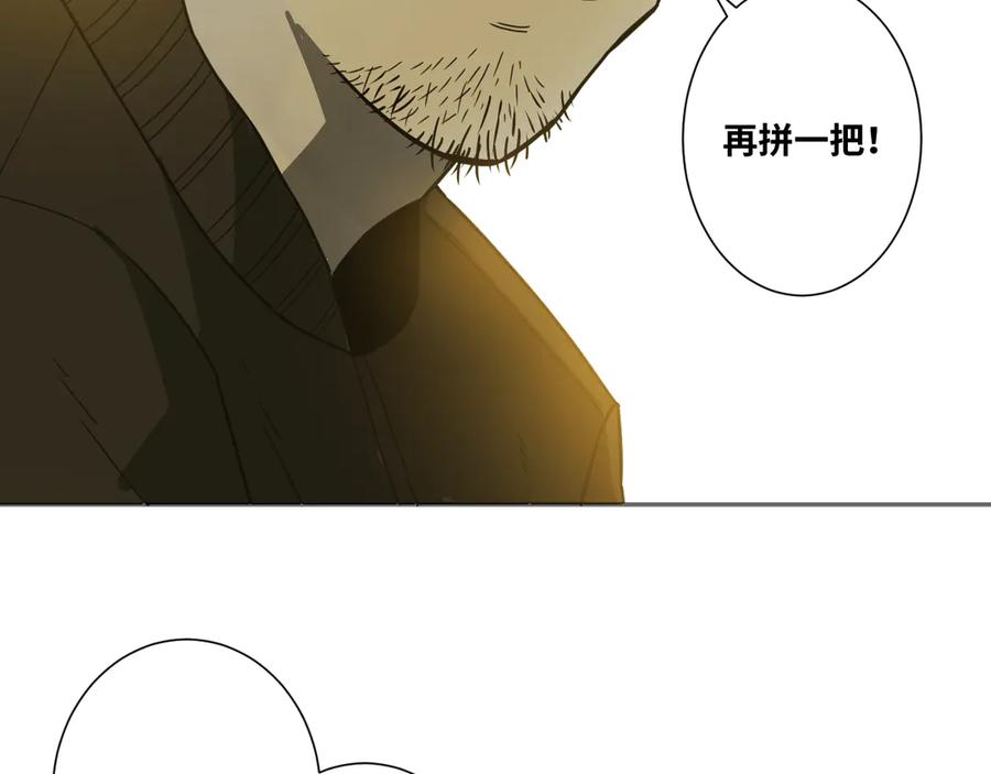 第18话 绝命的邂逅！126