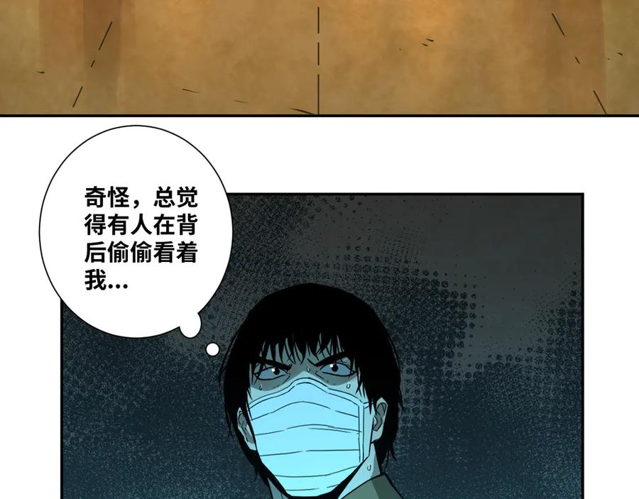 第19话 新的涂鸦！117