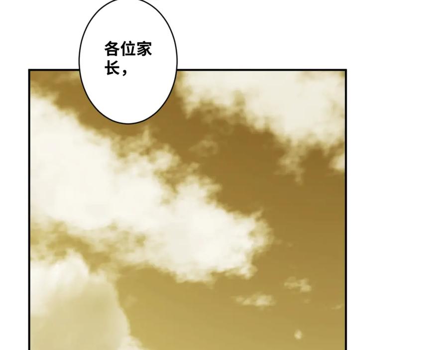 第47话 高中生！88