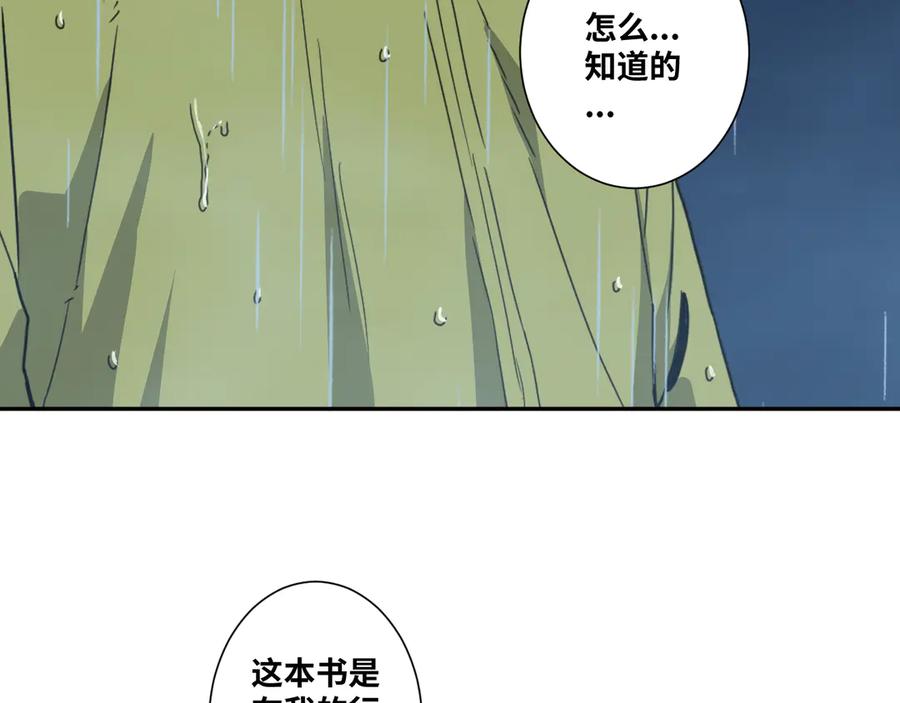 第30话 家87