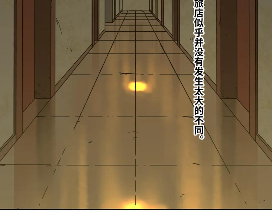 第33话 第五个人！8