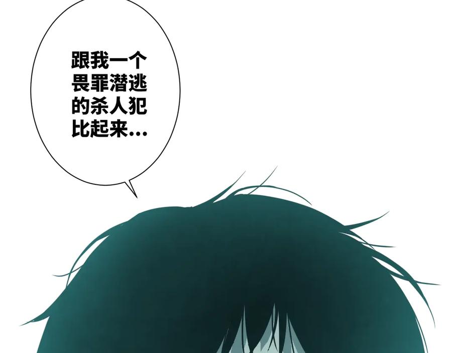 第10话 钱盒子里的秘密123
