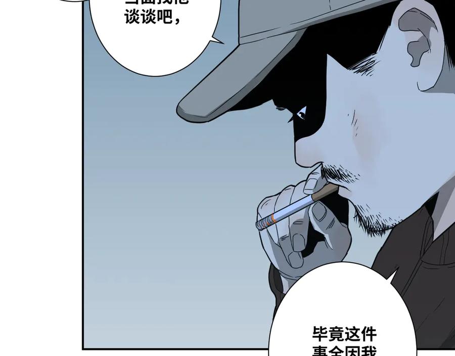 第31话 手足情37