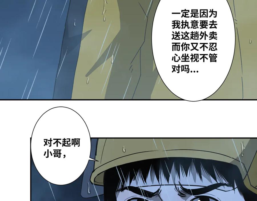 第30话 家42