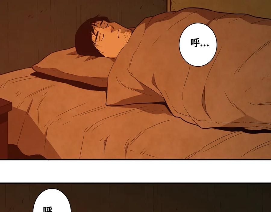 第14话 第一个记忆碎片！40