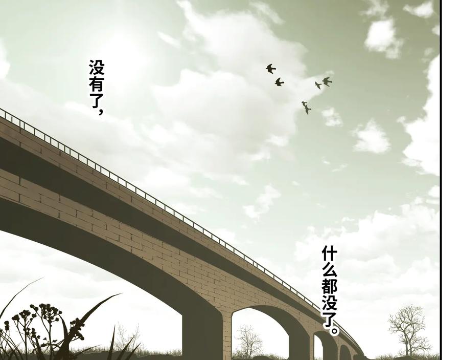 第39话 第六个记忆碎片！30