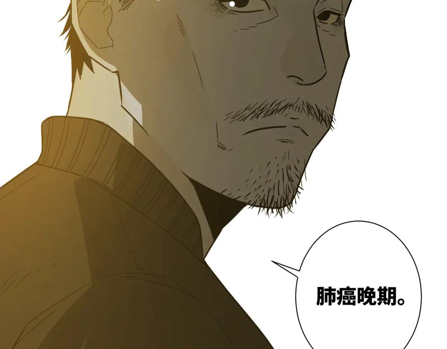 第18话 绝命的邂逅！76
