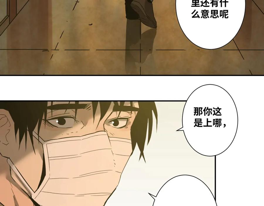 第10话 钱盒子里的秘密30