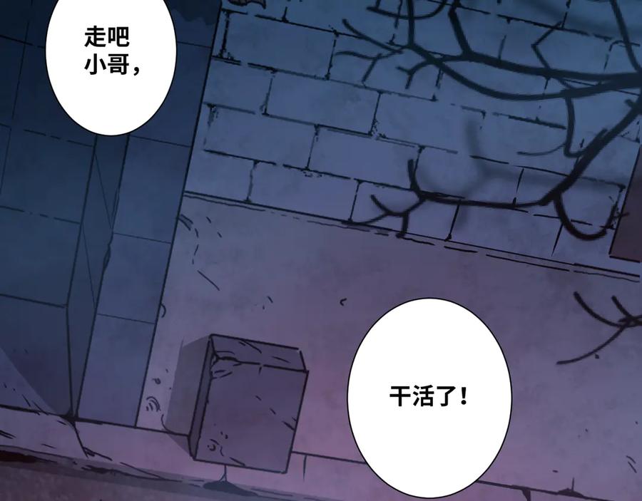 第29话 送餐！36