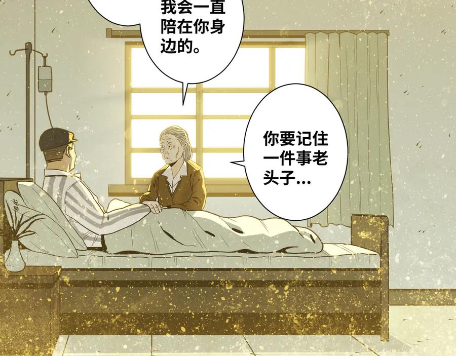 第44话 阿婆！158