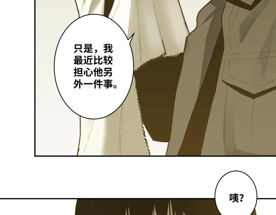 第49话 最后的记忆碎片！70