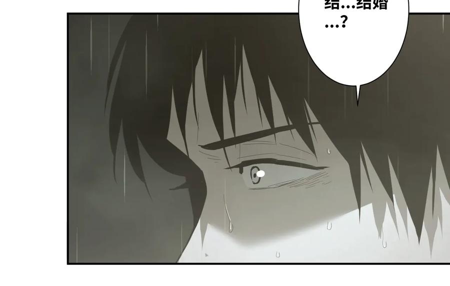 第37话 第五个记忆碎片！169