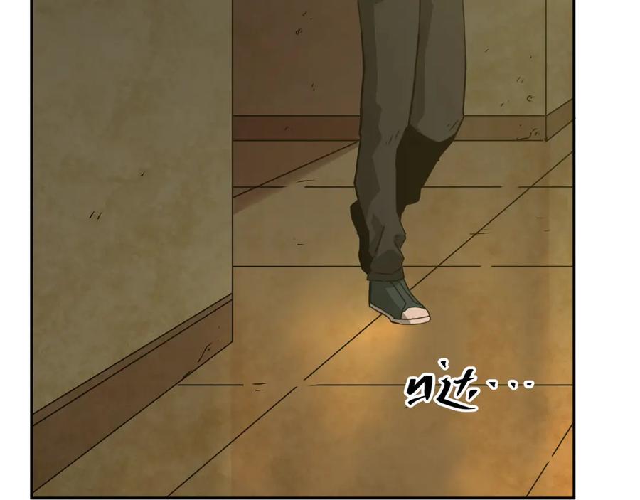 第8话 诡异的背后！119