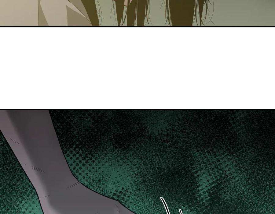 第33话 第五个人！75