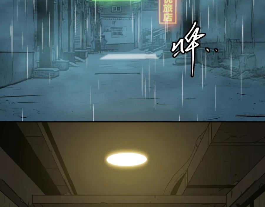 第33话 第五个人！1