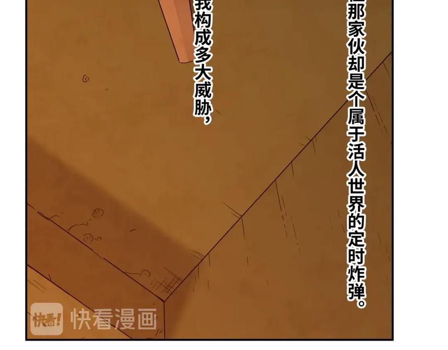 第22话 第三幅涂鸦！20