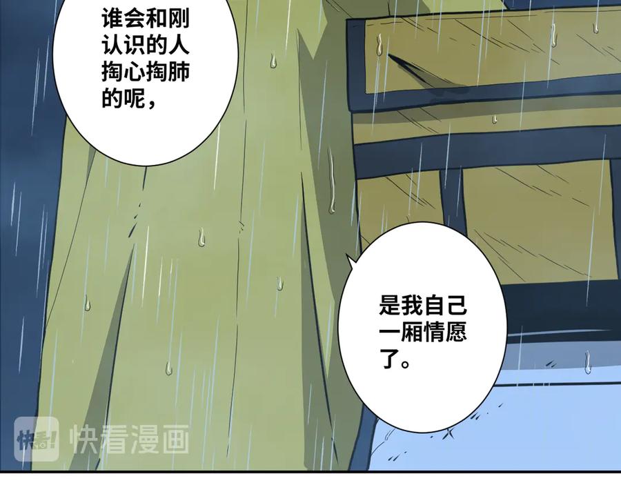 第30话 家49