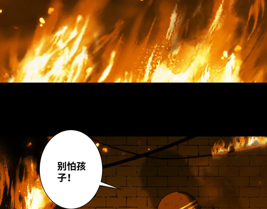 第40话 消防员！91