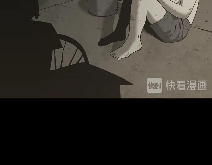 第39话 第六个记忆碎片！117