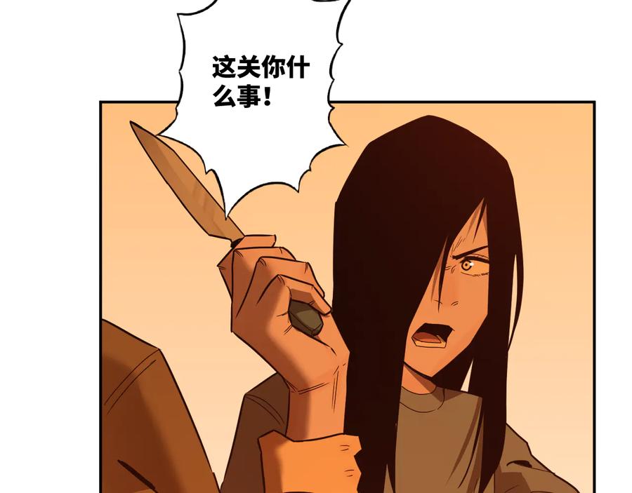 第34话 还刀！95