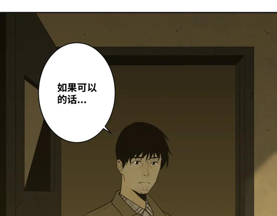 第49话 最后的记忆碎片！129