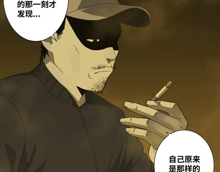 第20话 第二个记忆碎片！9