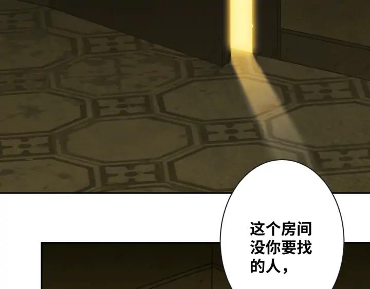 第5话 外卖员！160