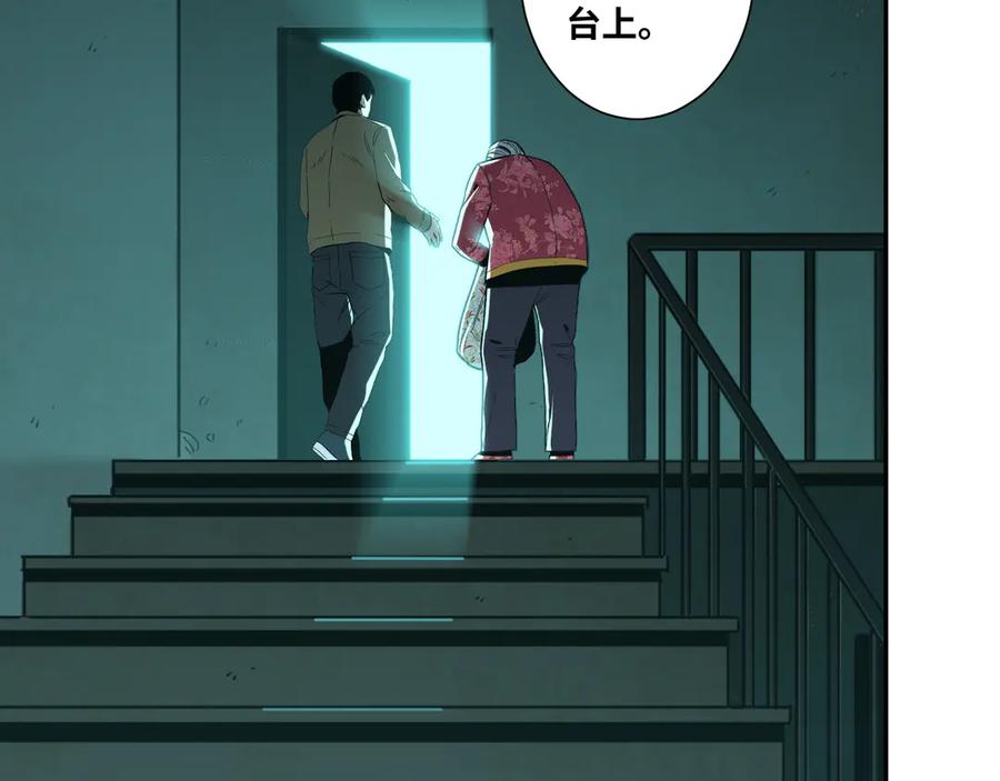 第44话 阿婆！70
