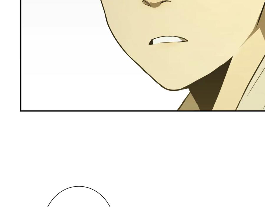 第27话 第三个记忆碎片！150