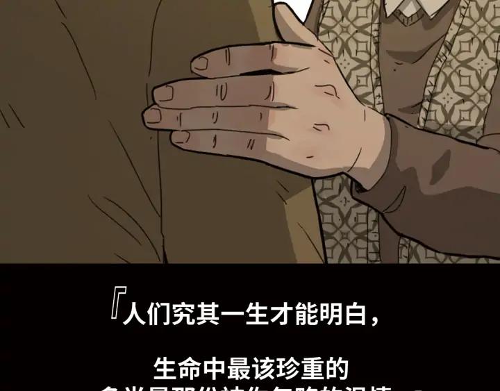 序章：诡异的旅店！34