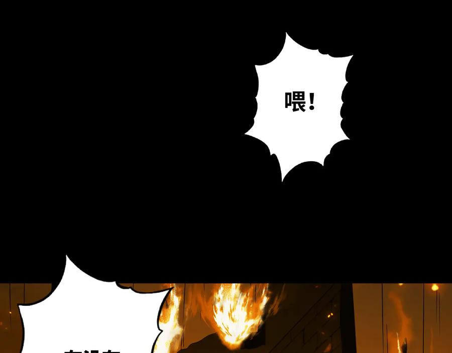 第40话 消防员！78