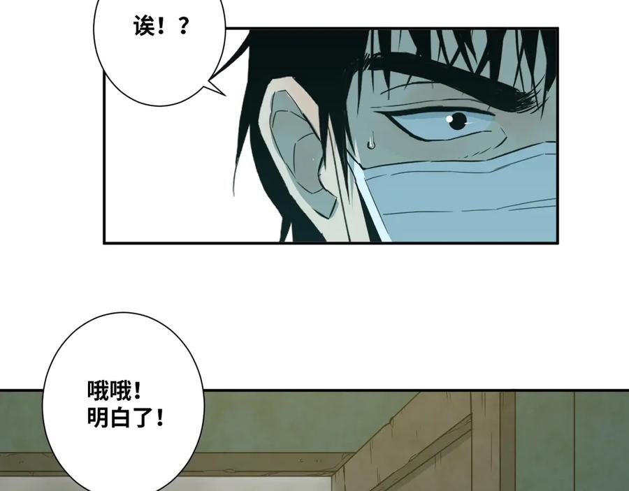 第13话 托梦泪别！13