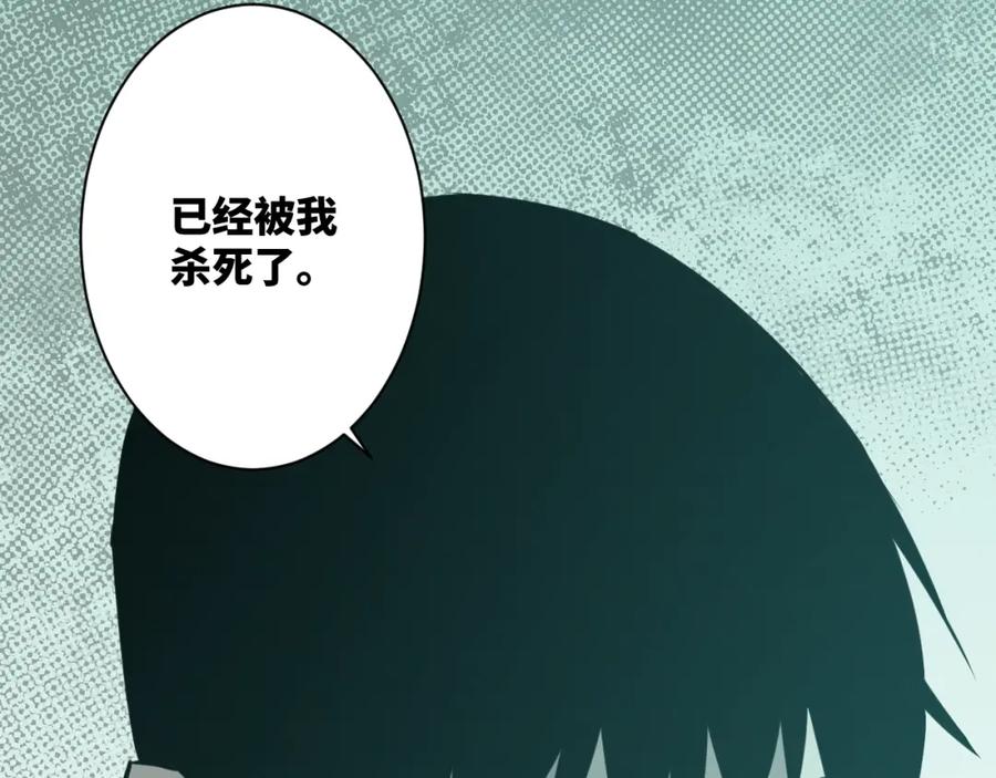 第47话 高中生！35