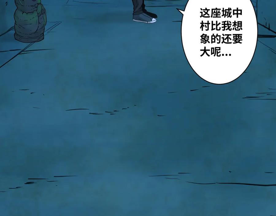 第7话 迷雾小巷！48
