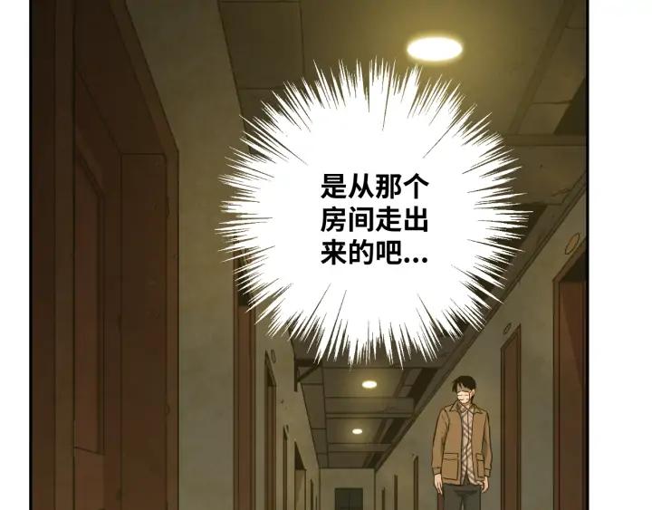 第4话 三楼的房客！128