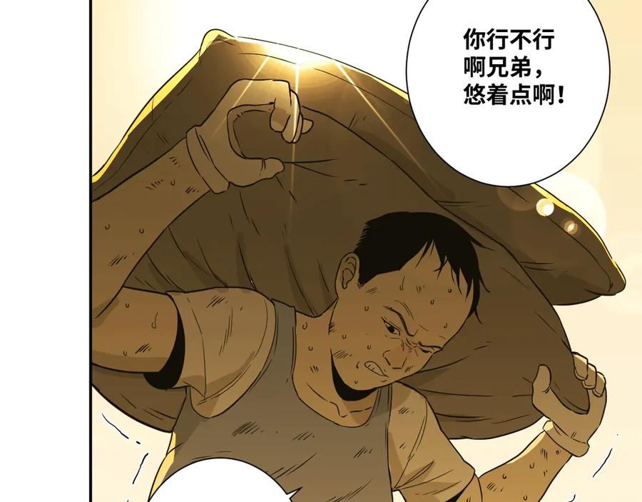 第11话 给爸爸的信！136