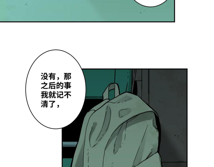 第47话 高中生！170
