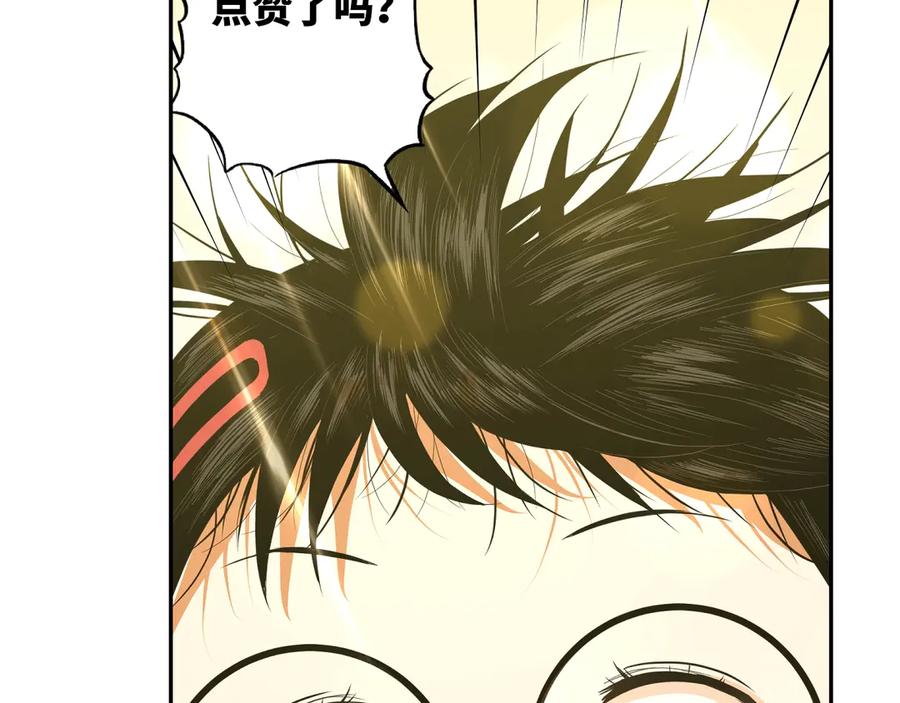 第13话 托梦泪别！136