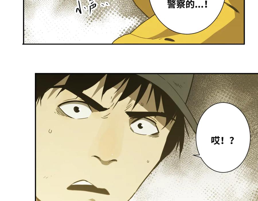 第27话 第三个记忆碎片！74