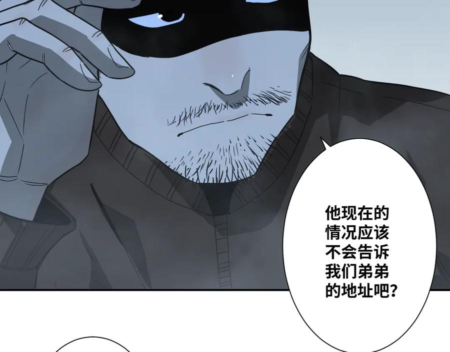 第31话 手足情58