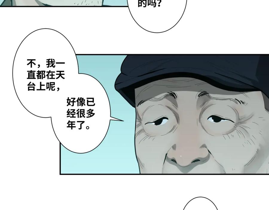 第44话 阿婆！4