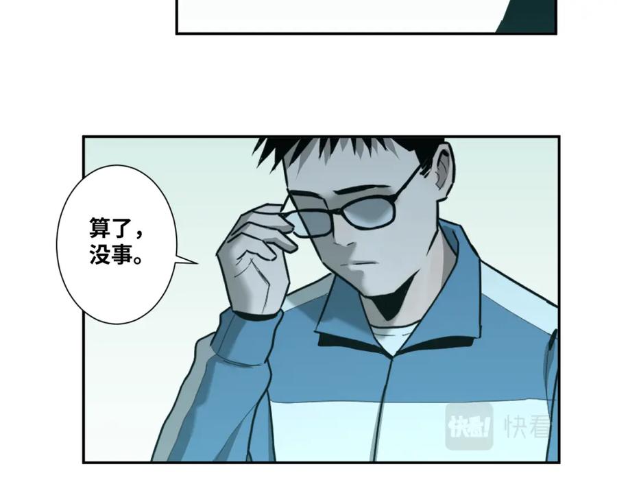 第47话 高中生！5