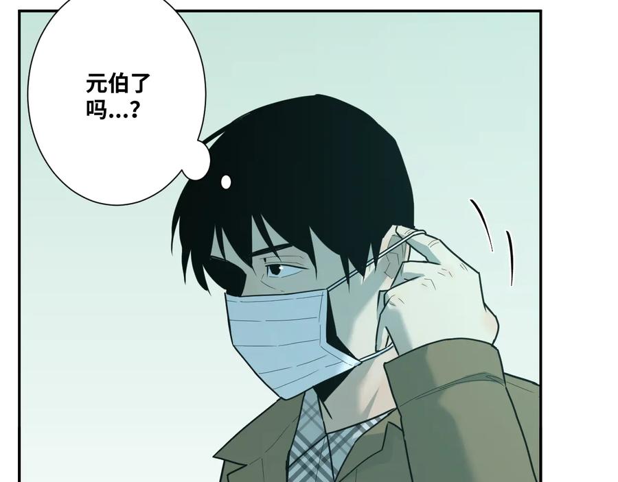 第38话 寻找小孩的家伙！62