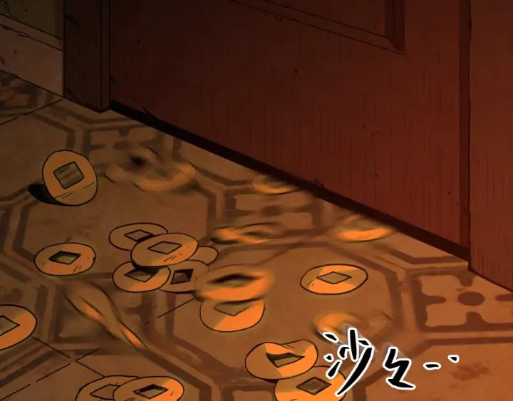 第3话 从门缝塞进来的纸钱！114
