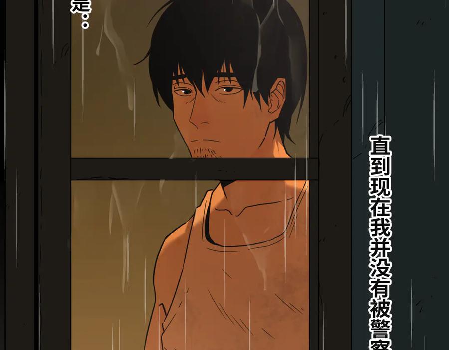 第21话 被吓走的新房客！27