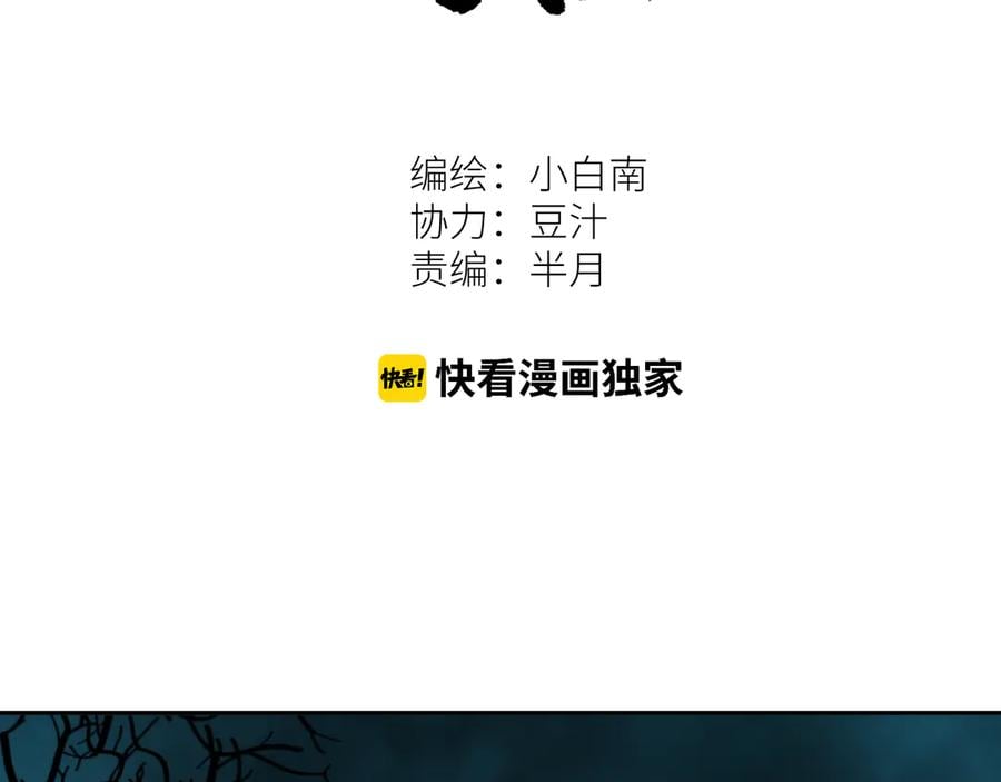 第19话 新的涂鸦！3