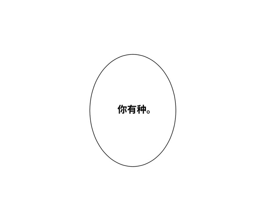 第11话 给爸爸的信！71