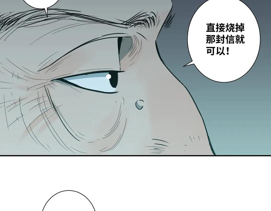 第13话 托梦泪别！12
