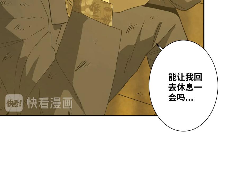 第42话 小马的秘密！57