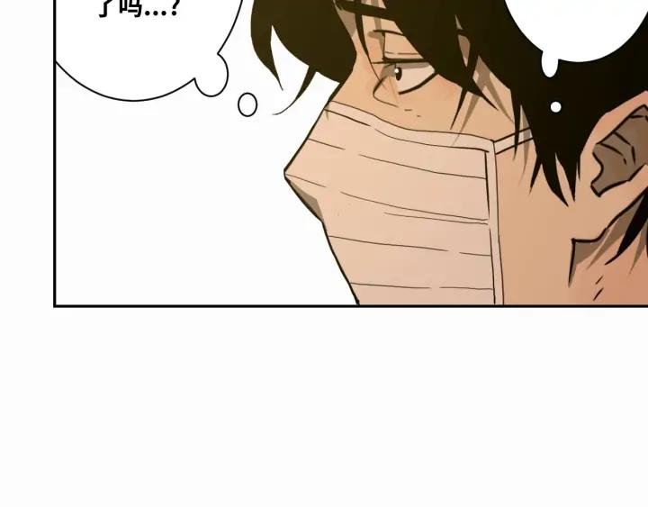第4话 三楼的房客！60